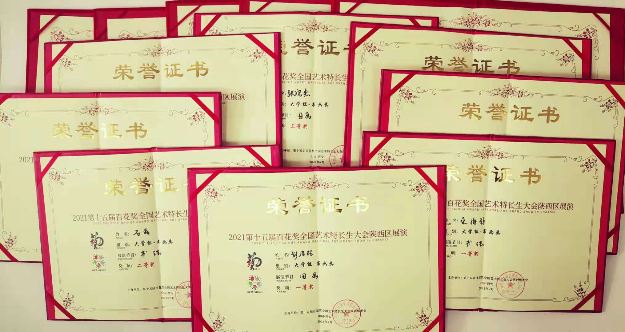 西安交大城市学院艺术系在"第十五届百花奖全国艺术特长生大会展演"