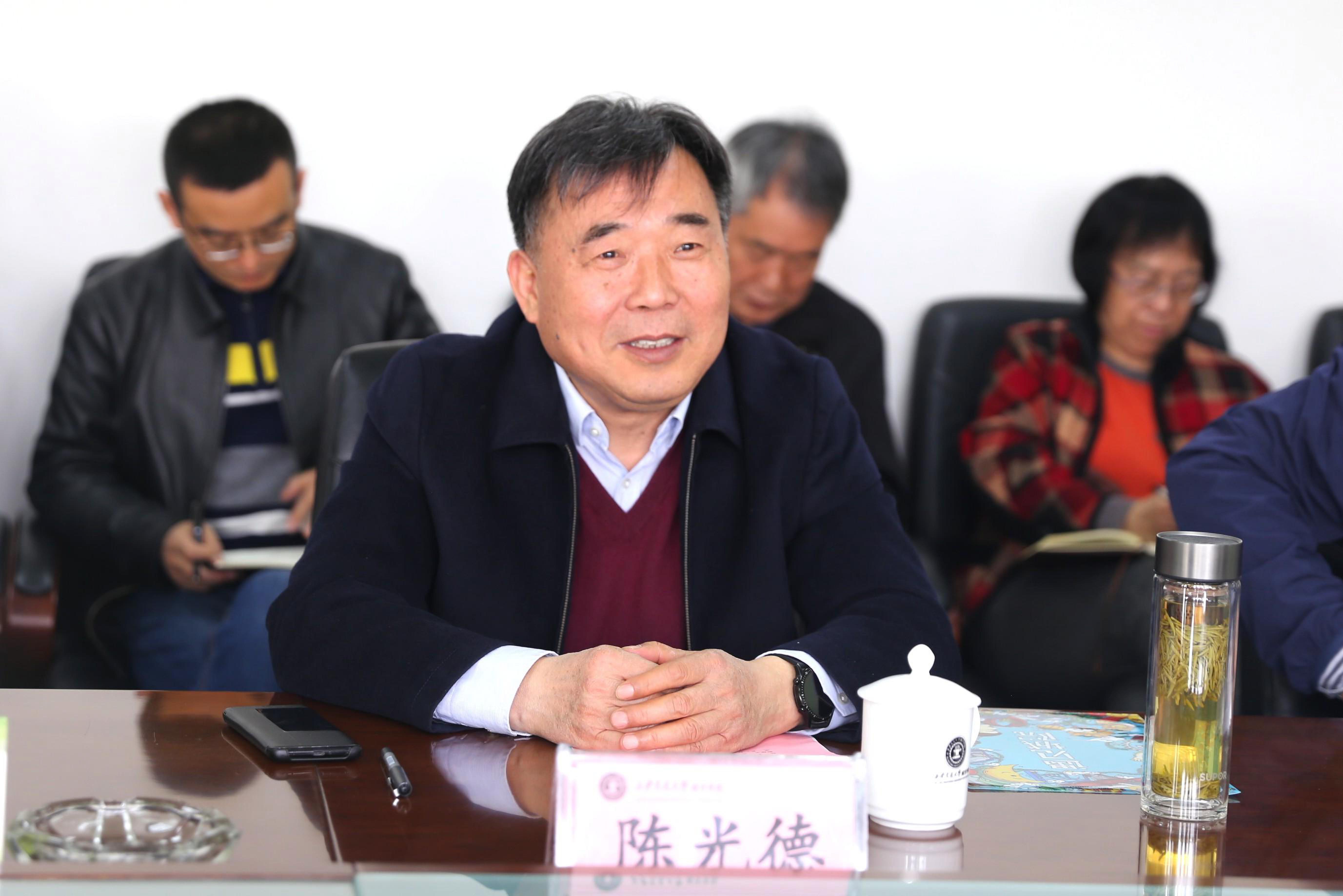 陈光德院长就2020年学院重点工作,工作亮点及上年度年检整改情况向