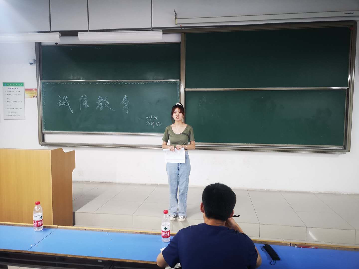 西安交大城市学院经济系开展学生资助诚信教育主题月活动